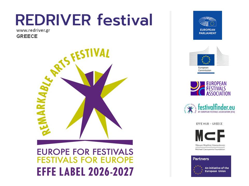 Έλαβε την Ευρωπαϊκή πιστοποίηση «EFFE Label» το REDRIVER της κοιλάδας Ερυθροποτάμου.